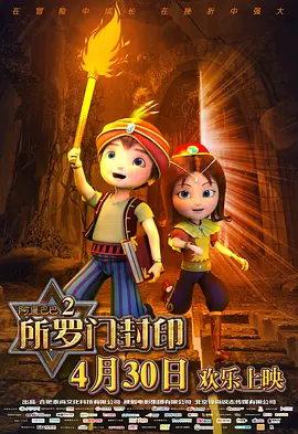 嘘！禁止想象！