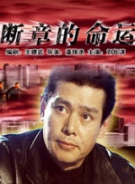 高压监狱法版免费